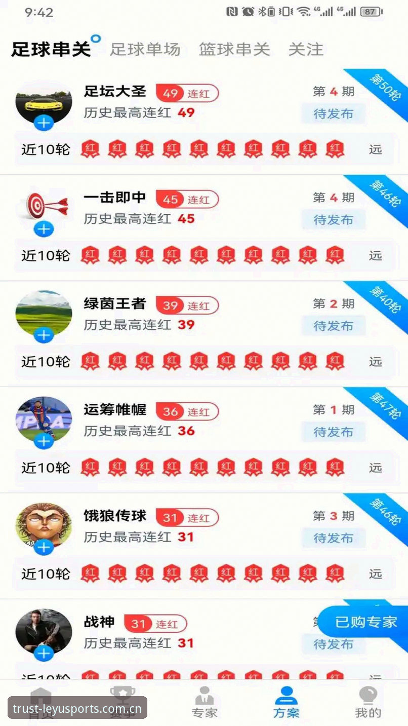 乐鱼体育平台v2.1.0版本功能详解与使用指南