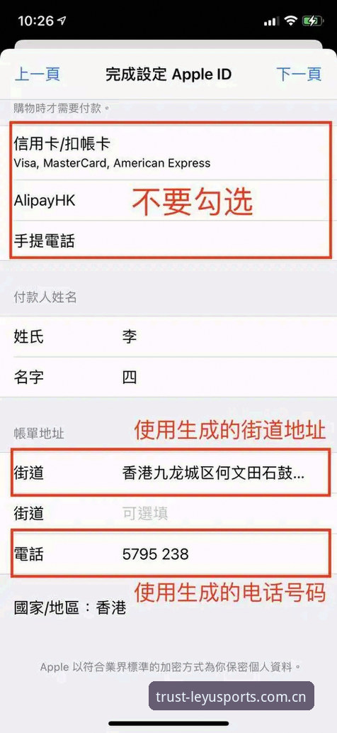 乐鱼体育平台官方推荐必备操作教程：从安装到登录的完整指南