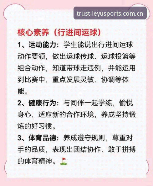乐鱼体育入口功能详解 乐鱼体育平台功能详解实用指南:从入口到深度使用的必备知识
